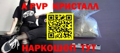 Альфа ПВП Гусиноозёрск