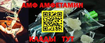Альфа ПВП Гусиноозёрск