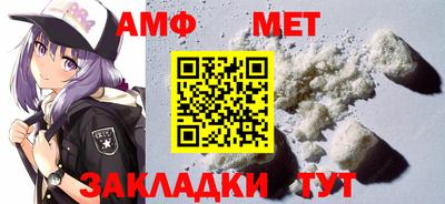 Альфа ПВП Гусиноозёрск