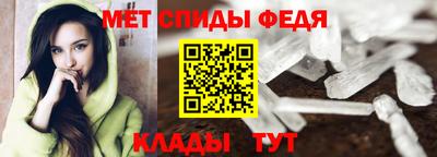 метамфетамин Гусь-Хрустальный