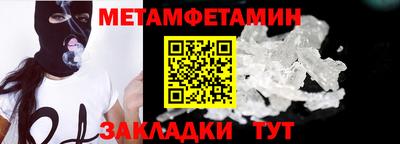 ALPHA PVP Новоалтайск