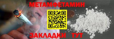 Альфа ПВП Гусиноозёрск