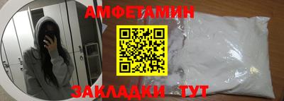 Альфа ПВП Гусиноозёрск