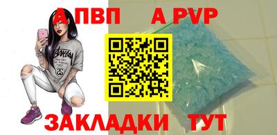 метамфетамин Гусь-Хрустальный