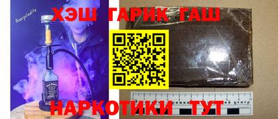 Альфа ПВП Гусиноозёрск