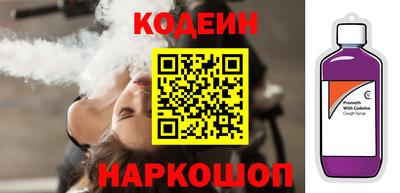 метамфетамин Гусь-Хрустальный