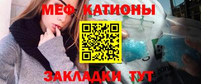 mdpv Гусев