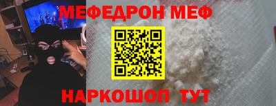 метамфетамин Гусь-Хрустальный