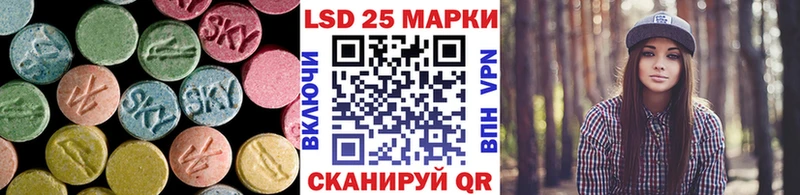 ОМГ ОМГ ССЫЛКА  Нефтекамск  Лсд 25 экстази кислота 