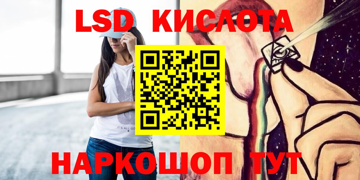 ЛСД экстази ecstasy Нефтекамск