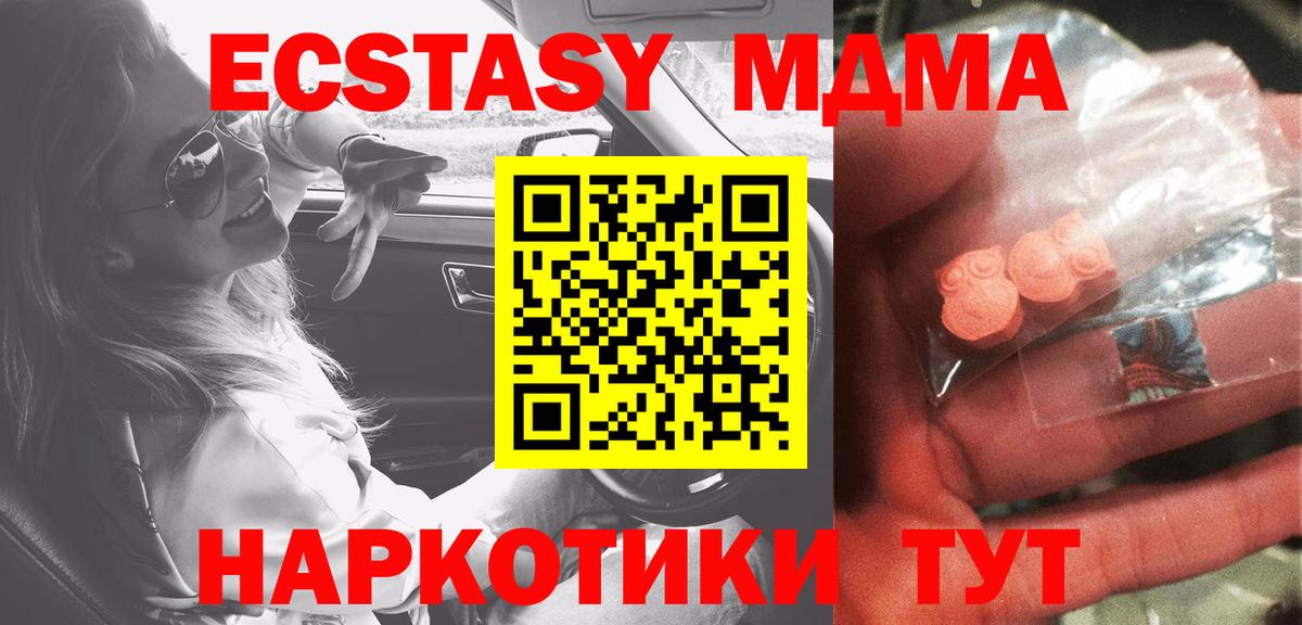 MDMA VHQ Нефтекамск