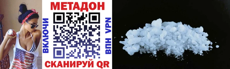 OMG маркетплейс  где купить наркотик  даркнет официальный сайт  МЕТАДОН белоснежный  Нефтекамск 