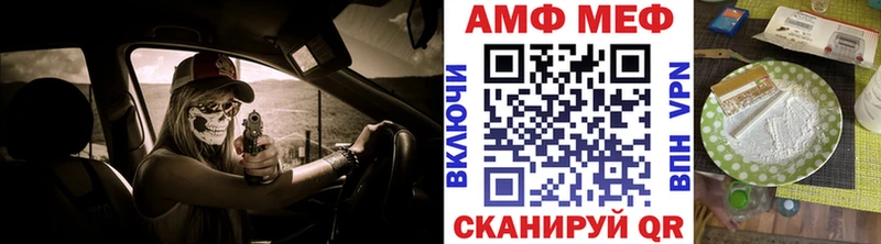 купить   Нефтекамск  Метамфетамин пудра 