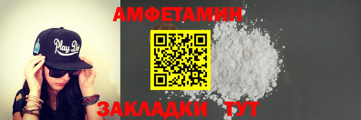 Метамфетамин винт Нефтекамск