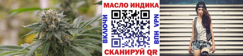 OMG как войти  Нефтекамск  ТГК гашишное масло  купить наркотик 