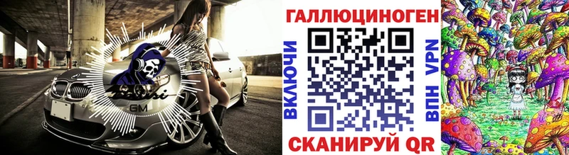 Псилоцибиновые грибы Psilocybe  blacksprut маркетплейс  Нефтекамск 