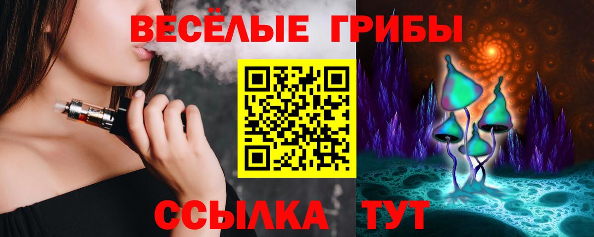 Галлюциногенные грибы Magic Shrooms Нефтекамск
