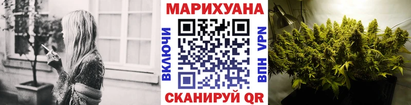 Бошки Шишки White Widow  Нефтекамск 