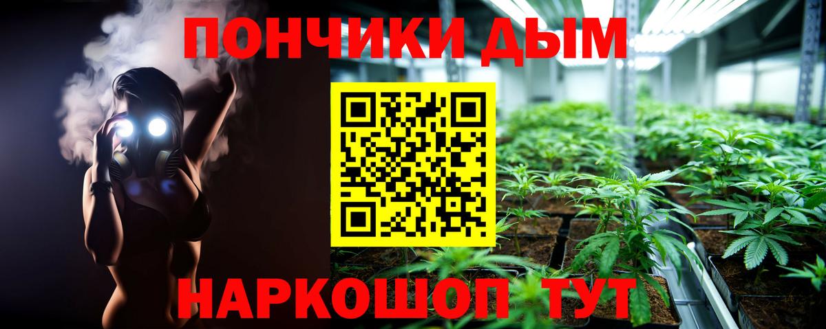 Бошки марихуана THC 21% Нефтекамск